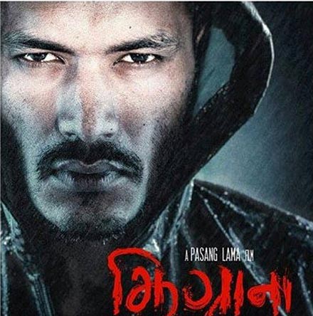 Zigrana